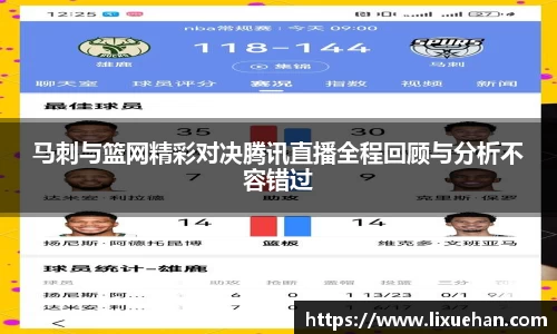 333体育app