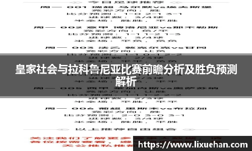 333体育app